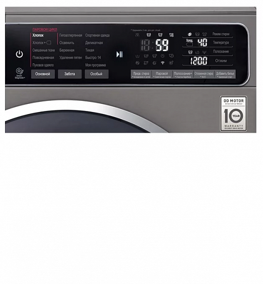 Стиральная машина LG F-4H9VS2S