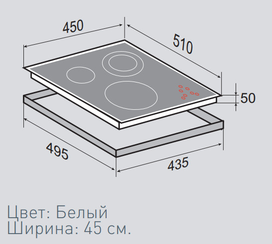 Поверхность ZIGMUND & SHTAIN cns 249.45 wx купить с доставкой по Москве и Московской области в интернет-магазине ТехноВегас