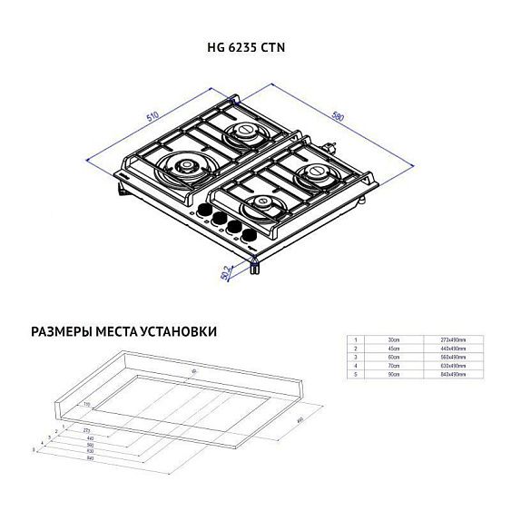 Варочная поверхность KORTING HG 6235 CTN купить с доставкой по Москве и Московской области в интернет-магазине ТехноВегас