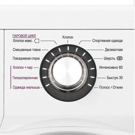 Стиральная машина  LG FH-0M7NDS6