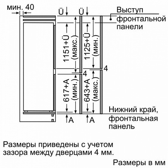Встраиваемый холодильник Siemens KI87SAF30R купить с доставкой по Москве и Московской области в интернет-магазине ТехноВегас