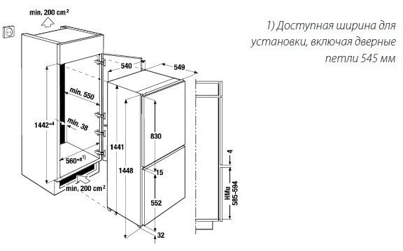 Холодильник KUPPERSBUSCH ike 2590-1-2t купить с доставкой по Москве и Московской области в интернет-магазине ТехноВегас