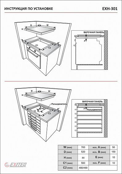 Поверхность EXITEQ EXH-301 купить с доставкой по Москве и Московской области в интернет-магазине ТехноВегас