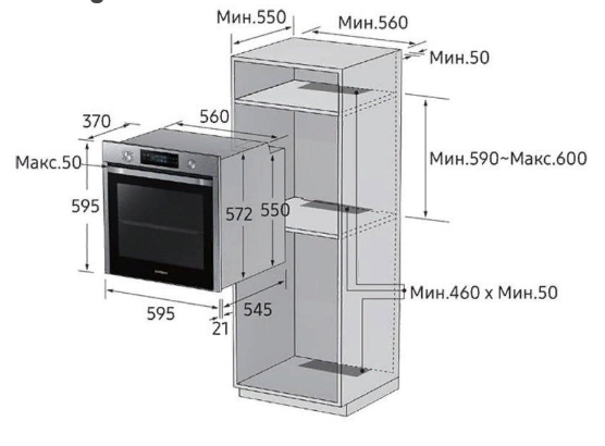 Электрический духовой шкаф SAMSUNG NV75K5541BS/WT купить с доставкой по Москве и Московской области в интернет-магазине ТехноВегас