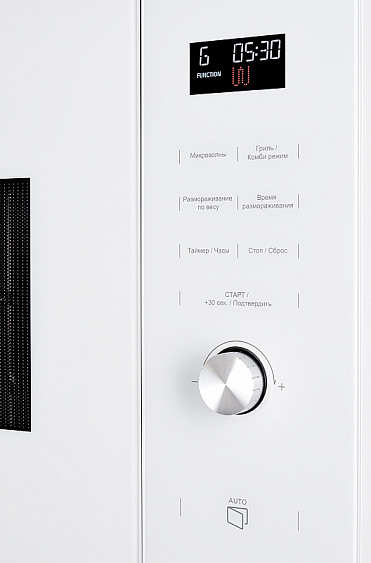 Микроволновая печь KUPPERSBERG HMW 650 WH