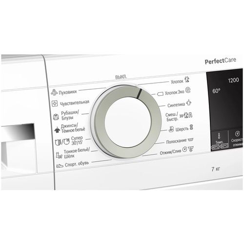 Стиральная машина Bosch WHA122XEBL