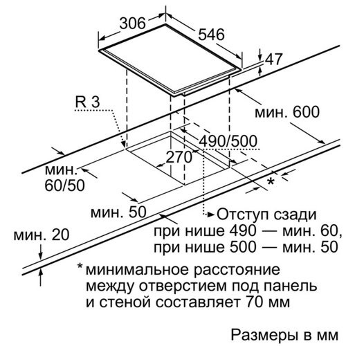 Поверхность NEFF n 14k30 n2 купить с доставкой по Москве и Московской области в интернет-магазине ТехноВегас