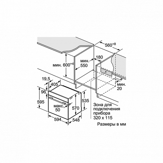 Духовой шкаф NEFF B4ACF4HN0