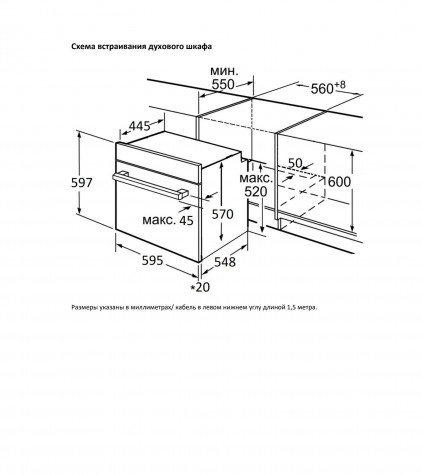 Духовой шкаф Jacky's JO EW75410 купить с доставкой по Москве и Московской области в интернет-магазине ТехноВегас