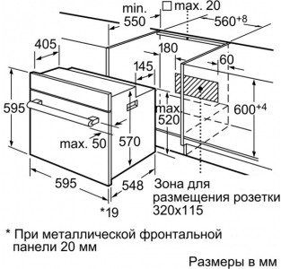 Духовой шкаф SIEMENS hb75bc652f купить с доставкой по Москве и Московской области в интернет-магазине ТехноВегас