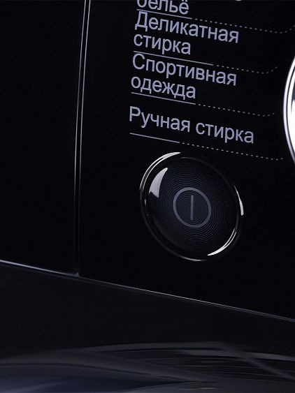 Стиральная машина HYUNDAI WFE8407 купить с доставкой по Москве и Московской области в интернет-магазине ТехноВегас