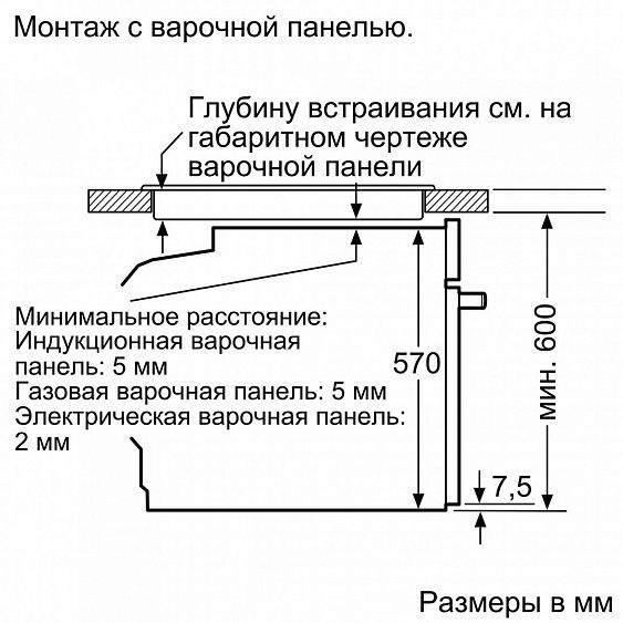 Духовой шкаф SIEMENS HB517GES1R