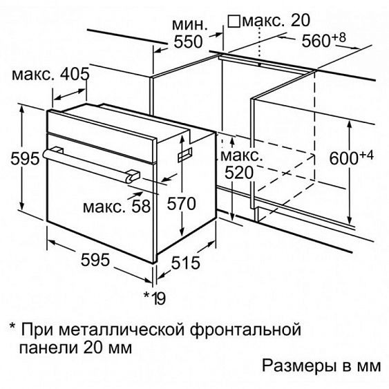 Духовой шкаф SIEMENS HB517JYR0R купить с доставкой по Москве и Московской области в интернет-магазине ТехноВегас
