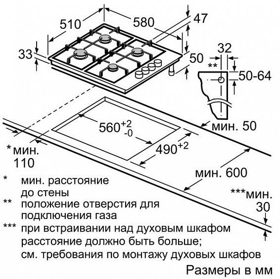 Газовая поверхность BOSCH PBP6C2B90 купить с доставкой по Москве и Московской области в интернет-магазине ТехноВегас