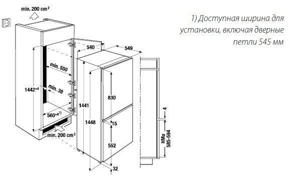 Холодильно-морозильный шкаф KUPPERSBUSCH IKE 2590-2-2 T скользящее крепление двери купить с доставкой по Москве и Московской области в интернет-магазине ТехноВегас