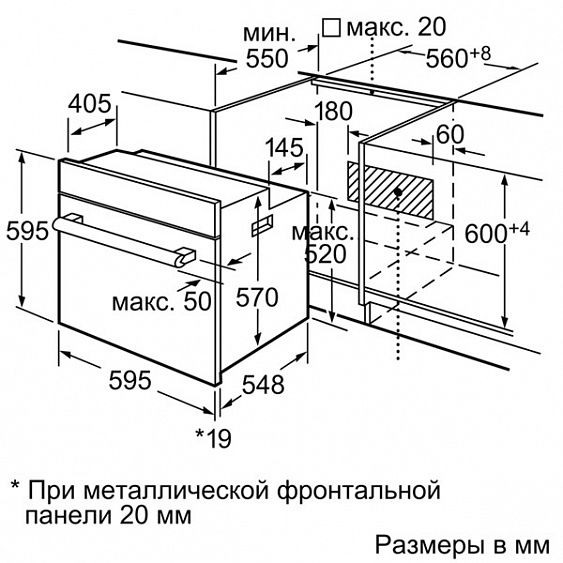 Электрический духовой шкаф SIEMENS hb78g4581 купить с доставкой по Москве и Московской области в интернет-магазине ТехноВегас