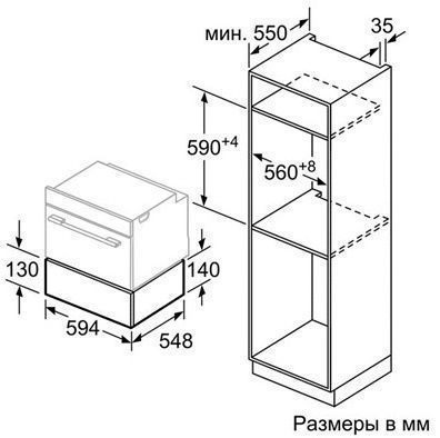 Встраиваемый шкаф для подогрева посуды SIEMENS BI 630CNS1