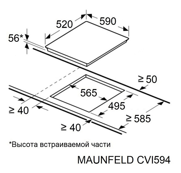 Встраиваемая индукционная варочная панель Maunfeld CVI594WH купить с доставкой по Москве и Московской области в интернет-магазине ТехноВегас