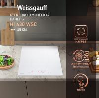 Варочная панель WEISSGAUFF HI 430 WSC