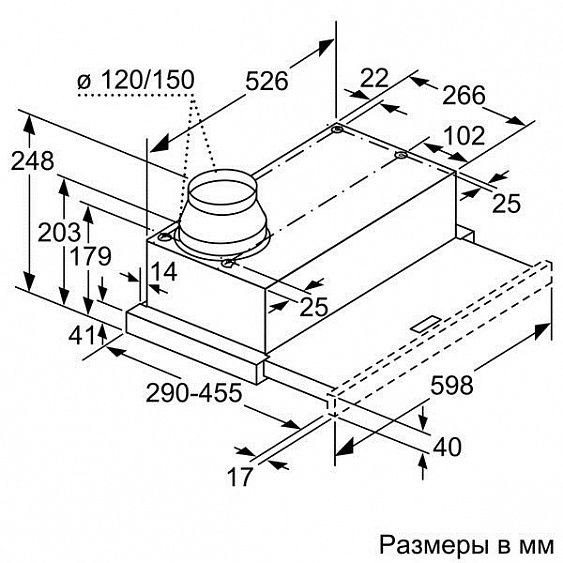 Встраиваемая вытяжка Bosch DFM 064 A 51