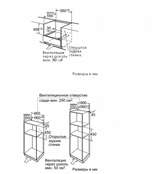 Духовой шкаф BOSCH hbc 84k533