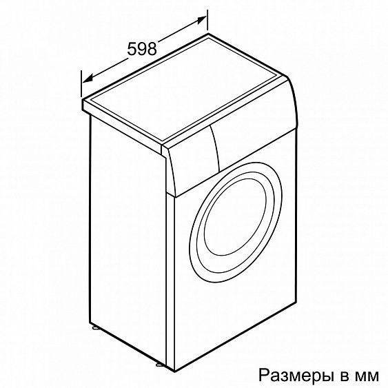 Стиральная машина BOSCH WLL24265OE купить с доставкой по Москве и Московской области в интернет-магазине ТехноВегас