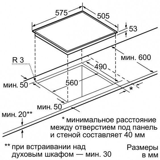 Neff hlawd53n0 схема встраивания