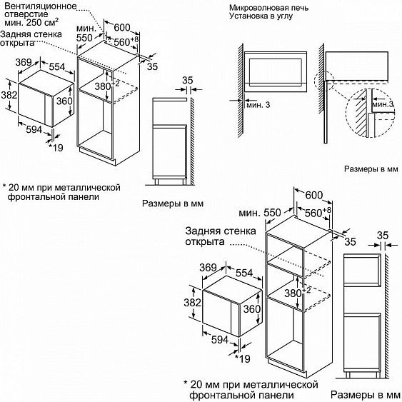 Микроволновая печь NEFF HLAWD53N0