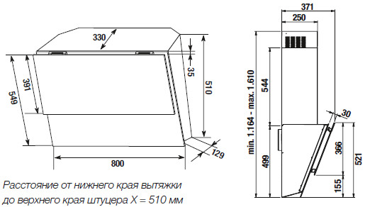 Вытяжка Kuppersbusch DW 8300.0 S купить с доставкой по Москве и Московской области в интернет-магазине ТехноВегас