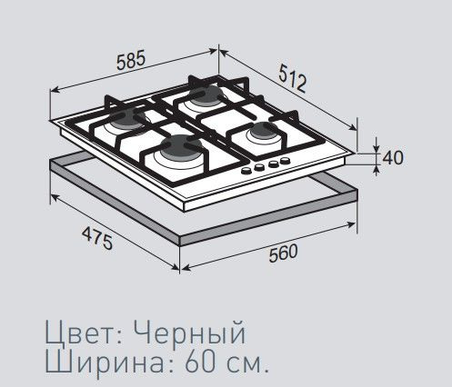 Варочная панель ZIGMUND & SHTAIN MN 175.61 B купить с доставкой по Москве и Московской области в интернет-магазине ТехноВегас