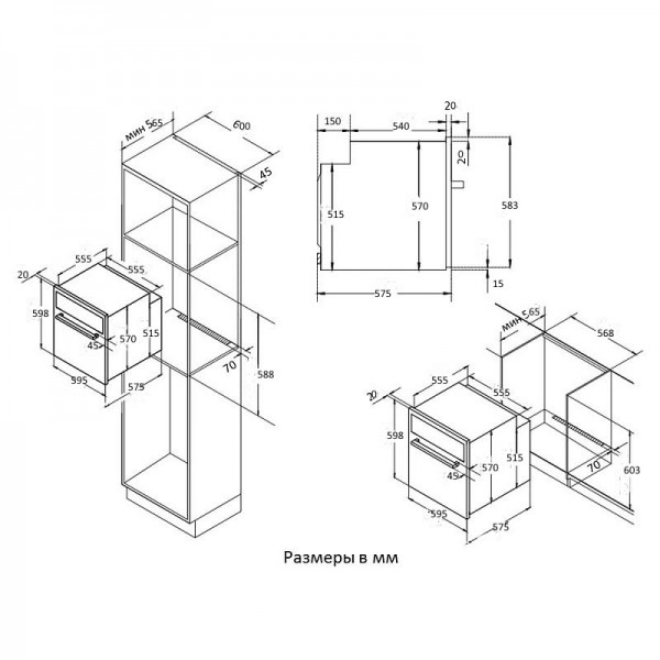ВСТРАИВАЕМЫЙ ЭЛЕКТРИЧЕСКИЙ ДУХОВОЙ ШКАФ ZIGMUND & SHTAIN EN 133.512 B купить с доставкой по Москве и Московской области в интернет-магазине ТехноВегас