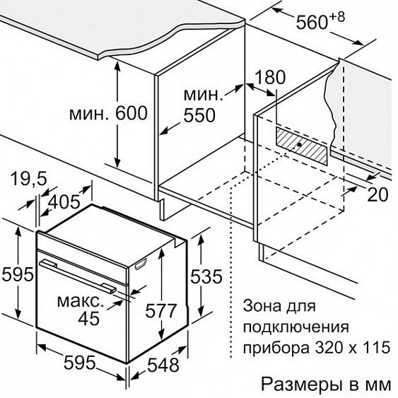 Духовой шкаф BOSCH hrg656xs1 купить с доставкой по Москве и Московской области в интернет-магазине ТехноВегас