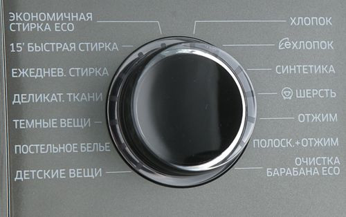 Стиральная машина SAMSUNG WW80J5545FX купить с доставкой по Москве и Московской области в интернет-магазине ТехноВегас