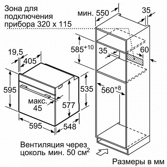 Духовой шкаф SIEMENS hm636gns1 купить с доставкой по Москве и Московской области в интернет-магазине ТехноВегас