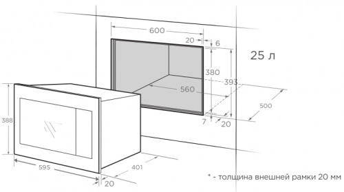 Микроволновая печь Midea MI9255RGI-B купить с доставкой по Москве и Московской области в интернет-магазине ТехноВегас