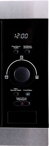 Микроволновая печь KORTING kmi 825 xn