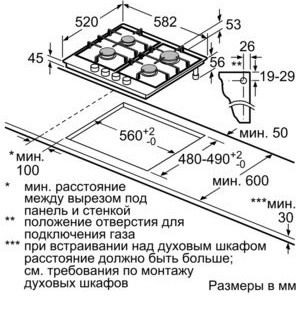 Варочная поверхность BOSCH PGH6B5B90R