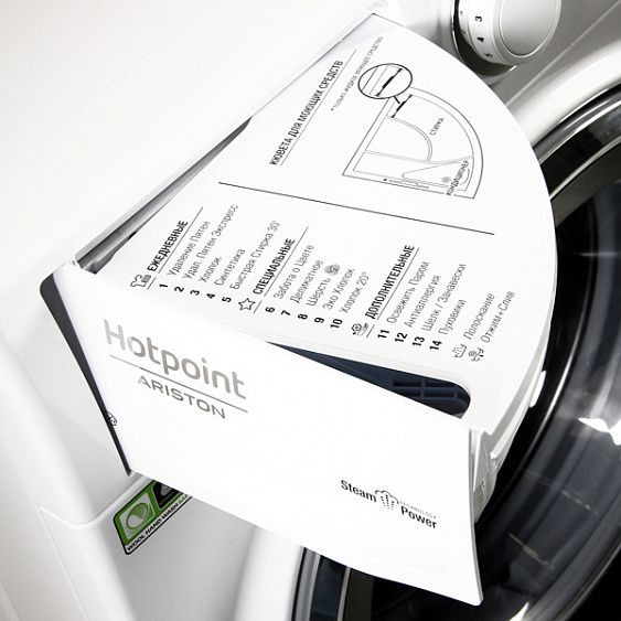 Стиральная машина HOTPOINT-ARISTON RSD 8229 ST X купить с доставкой по Москве и Московской области в интернет-магазине ТехноВегас
