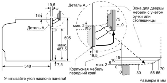 Духовой шкаф SIEMENS HN 678G4S1 купить с доставкой по Москве и Московской области в интернет-магазине ТехноВегас