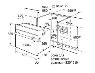 Духовой шкаф WEISSGAUFF oe 26 pdx купить с доставкой по Москве и Московской области в интернет-магазине ТехноВегас