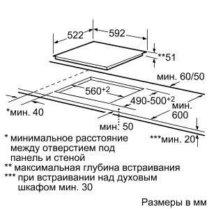 Поверхность BOSCH pia 611t16 купить с доставкой по Москве и Московской области в интернет-магазине ТехноВегас