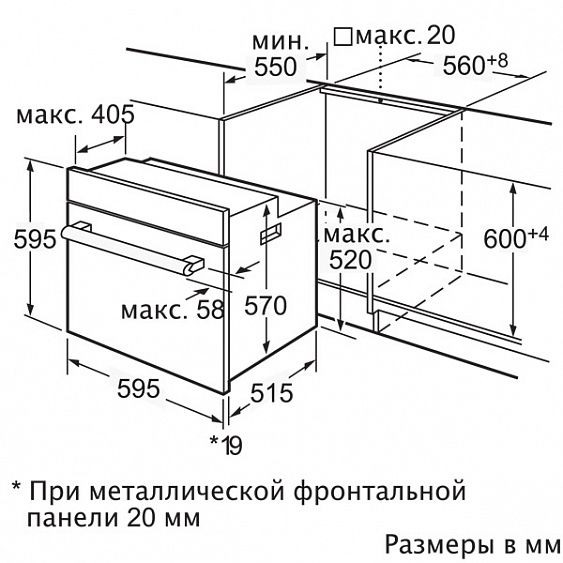 Духовой шкаф BOSCH hba56s551e купить с доставкой по Москве и Московской области в интернет-магазине ТехноВегас
