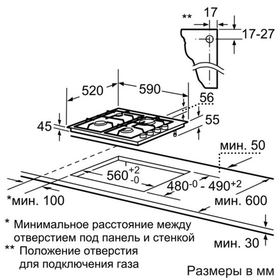 Поверхность BOSCH pop 616b80e купить с доставкой по Москве и Московской области в интернет-магазине ТехноВегас