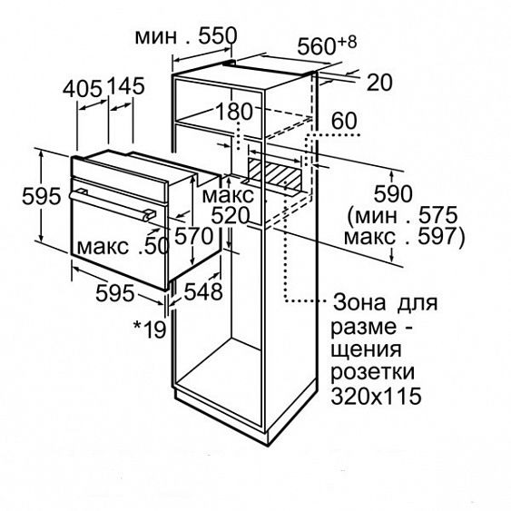 Духовой шкаф SIEMENS hb73gb550 купить с доставкой по Москве и Московской области в интернет-магазине ТехноВегас