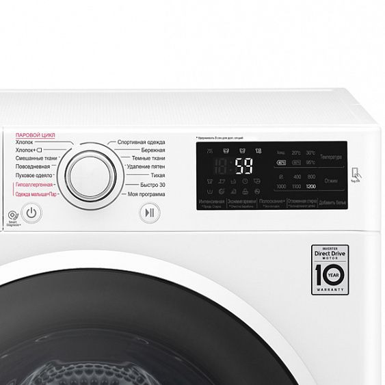 Стиральная машина LG F-2J6WS0W купить с доставкой по Москве и Московской области в интернет-магазине ТехноВегас