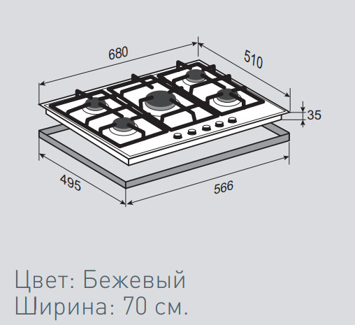 Варочная панель ZIGMUND SHTAIN GN 88.71 X купить с доставкой по Москве и Московской области в интернет-магазине ТехноВегас