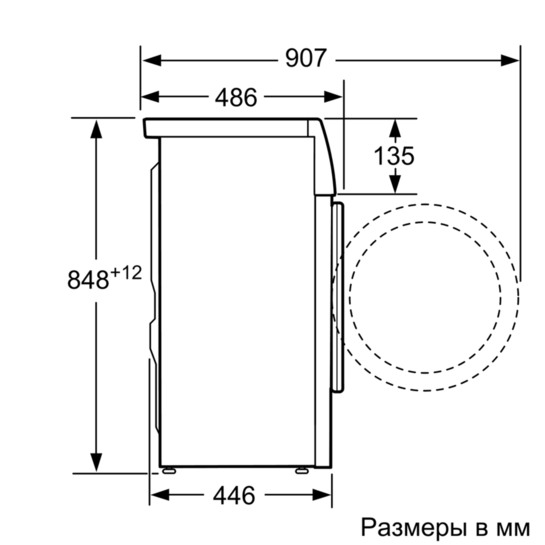 Стиральная машина Siemens WS12L247OE купить с доставкой по Москве и Московской области в интернет-магазине ТехноВегас