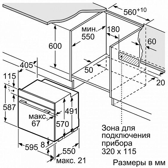 Духовой шкаф NEFF b 15m42 c3 купить с доставкой по Москве и Московской области в интернет-магазине ТехноВегас