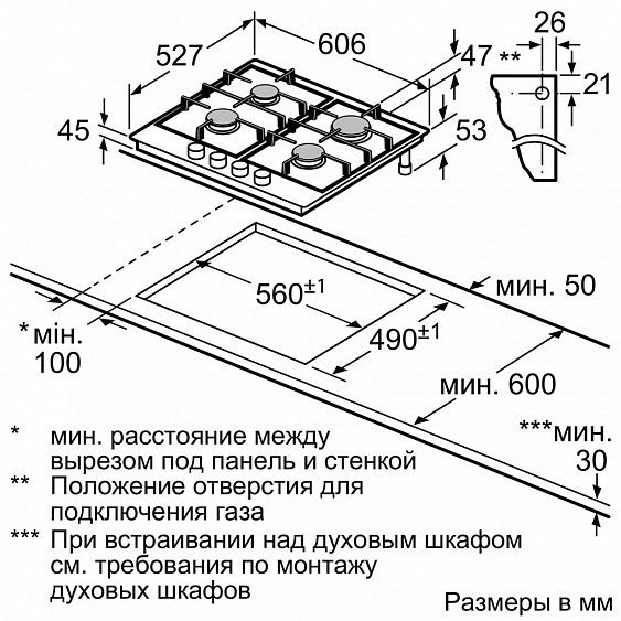 Поверхность BOSCH prp626f70e купить с доставкой по Москве и Московской области в интернет-магазине ТехноВегас