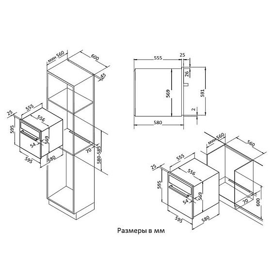 ДУХОВОЙ ШКАФ KORTING OKB 4911 CRGW